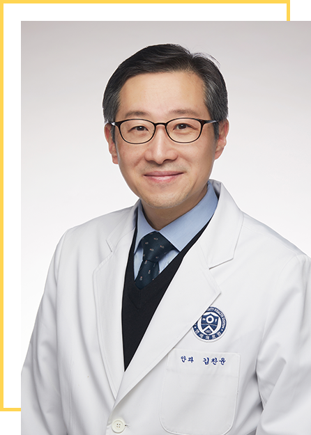 General Director Severance EYE Hospital